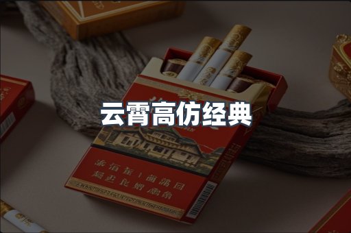 出口香烟