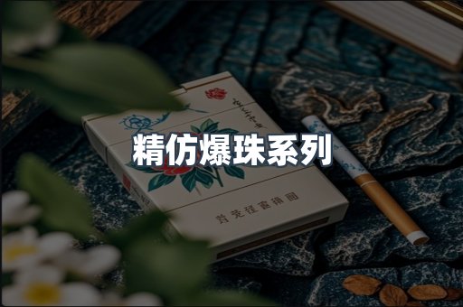 云霄香烟批发